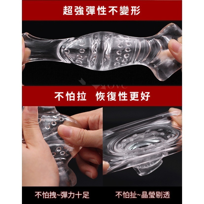 2代男優 龜頭震動訓練器‧超彈力晶透果凍軟膠【進擊】龜頭刺激訓練器/自慰套/自慰器/飛機杯/自愛器★003910-細節圖8
