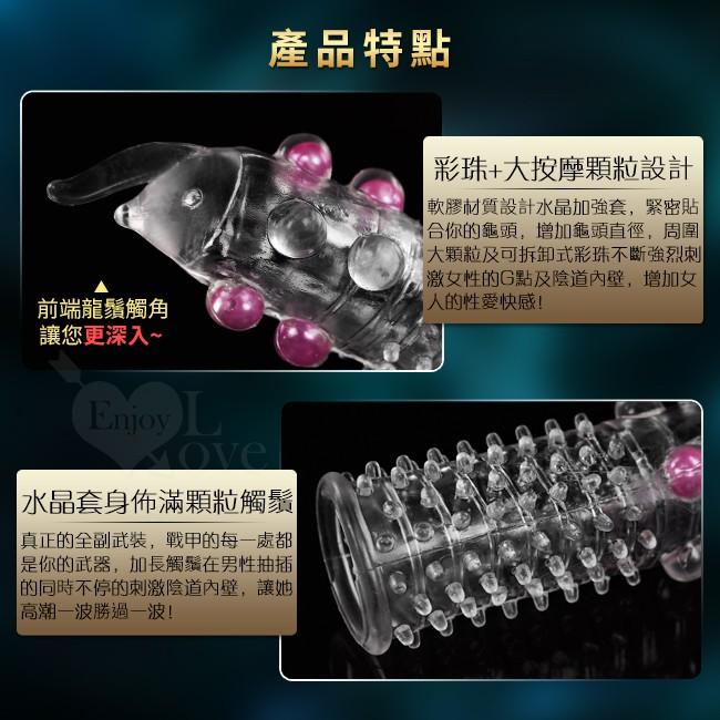 提升戰鬥力‧老二入珠加長加粗延時刺激套/加強加粗加長套/鎖精持久套環/陰莖增長增粗套/老二增長增粗套★001689-細節圖3