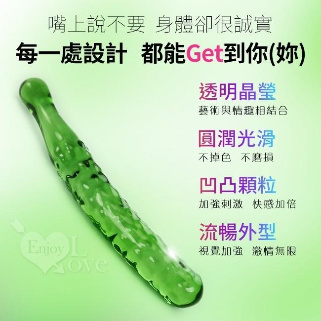 蔬果造型 - 冰晶玻璃按摩棒【翡翠黃瓜】情趣用品/情趣按摩棒/自慰按摩棒/後庭按摩棒/肛門拉珠棒★001364-細節圖3