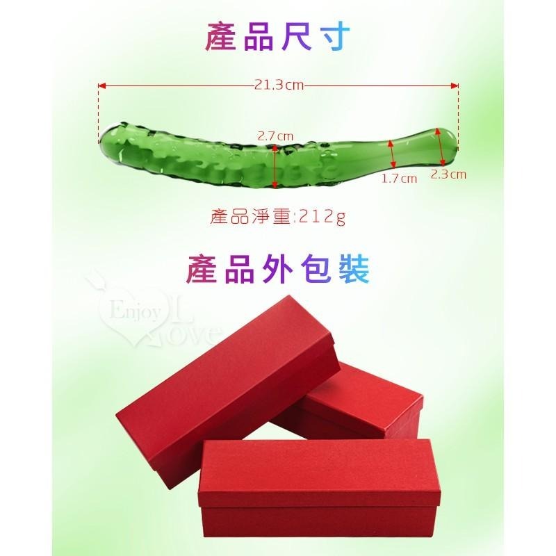 蔬果造型 - 冰晶玻璃按摩棒【翡翠黃瓜】情趣用品/情趣按摩棒/自慰按摩棒/後庭按摩棒/肛門拉珠棒★001364-細節圖7