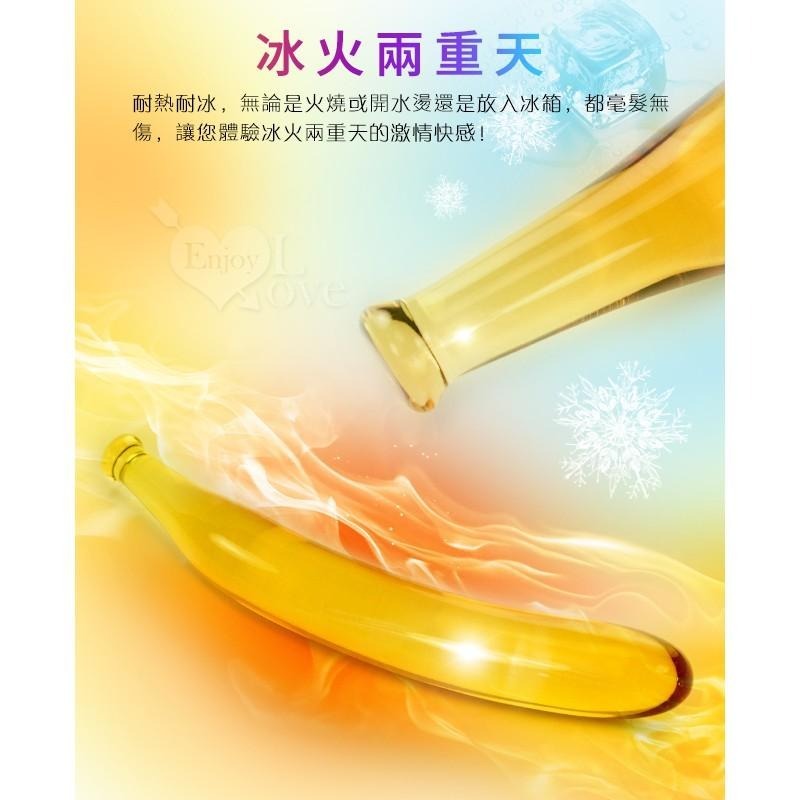 蔬果造型 - 冰晶玻璃按摩棒【金黃香蕉】情趣用品/情趣按摩棒/自慰按摩棒/後庭按摩棒/肛門拉珠棒★001289-細節圖5