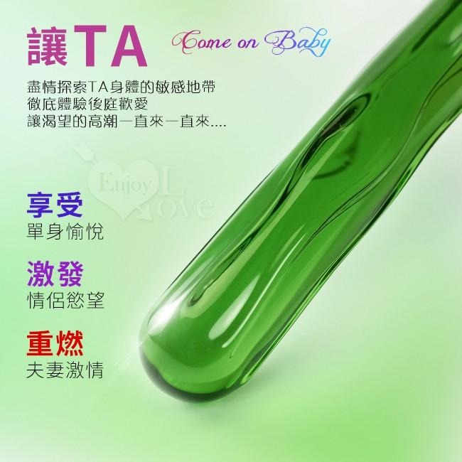 蔬果造型 - 冰晶玻璃按摩棒【碧綠絲瓜】情趣用品/情趣按摩棒/自慰按摩棒/後庭按摩棒/肛門拉珠棒★001291-細節圖4