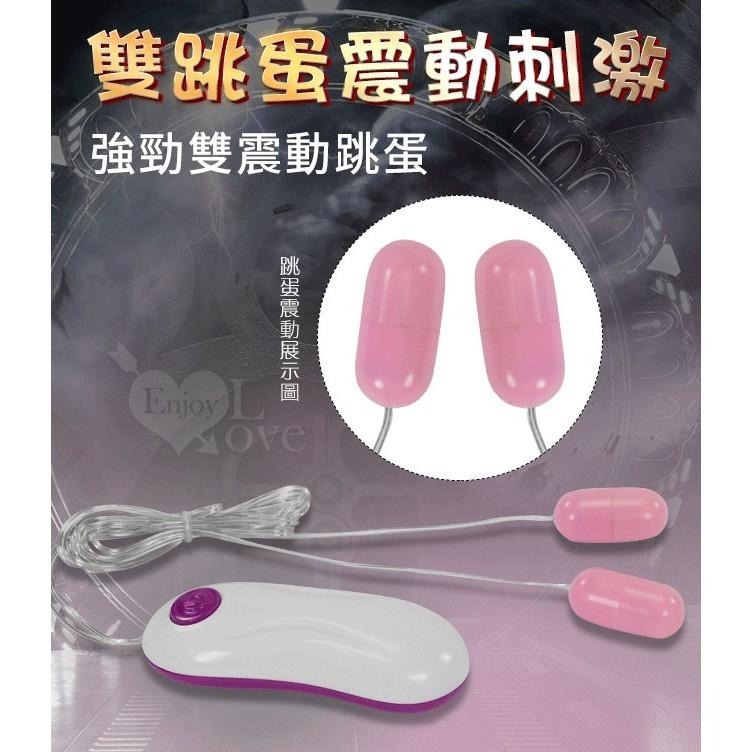 爆爽龜頭刺激‧環繞刺激龜頭包覆+陰莖鍛練自慰器 -12段變頻強力震動雙跳蛋【B款】★005812-細節圖6