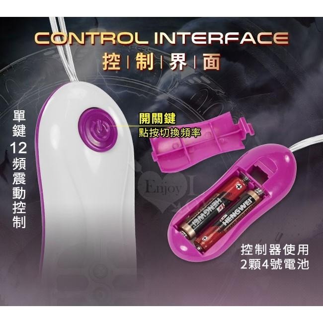 爆爽龜頭刺激‧環繞刺激龜頭包覆+陰莖鍛練自慰器 -12段變頻強力震動雙跳蛋【B款】★005812-細節圖7