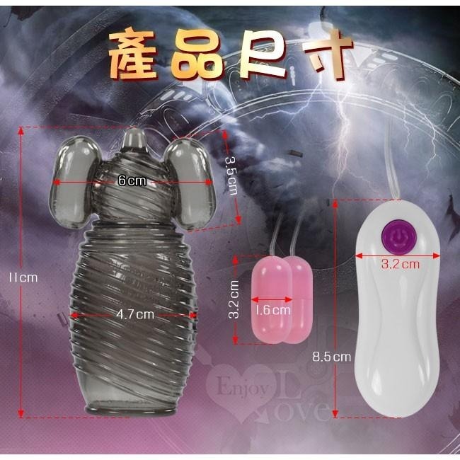 爆爽龜頭刺激‧環繞刺激龜頭包覆+陰莖鍛練自慰器 -12段變頻強力震動雙跳蛋【B款】★005812-細節圖8