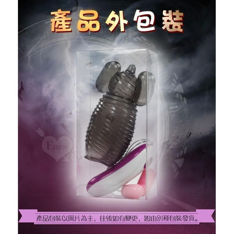 爆爽龜頭刺激‧環繞刺激龜頭包覆+陰莖鍛練自慰器 -12段變頻強力震動雙跳蛋【B款】★005812-細節圖9