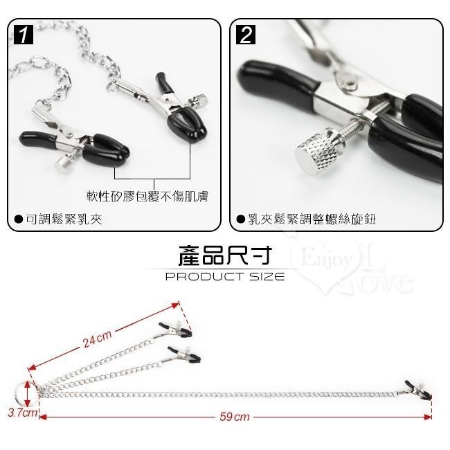 SM調情‧女用3頭長鏈【雙乳夾+陰唇夾】奶頭夾/乳頭夾/夾奶頭/夾乳頭/唇陰夾/SM用品/SM道具★003352-細節圖3