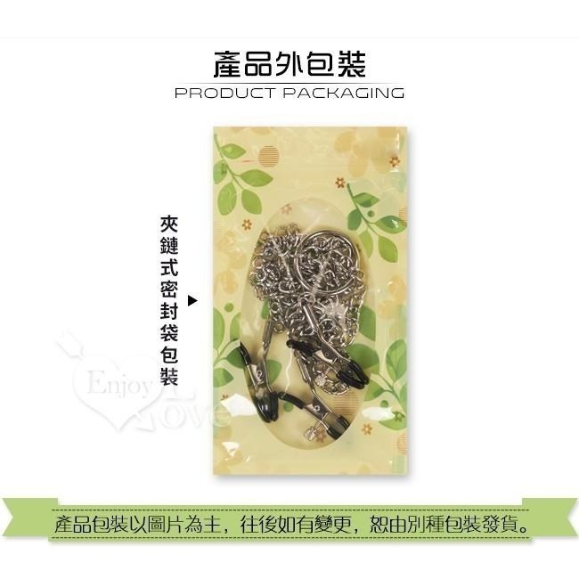 SM調情‧女用3頭長鏈【雙乳夾+陰唇夾】奶頭夾/乳頭夾/夾奶頭/夾乳頭/唇陰夾/SM用品/SM道具★003352-細節圖4