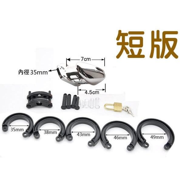 組裝型鍍銀 男用貞操裝置 貞操鎖 CB6000S/SM道具/SM用品/SM刑具/禁慾鎖/情趣用品/成人玩具★001838-細節圖2