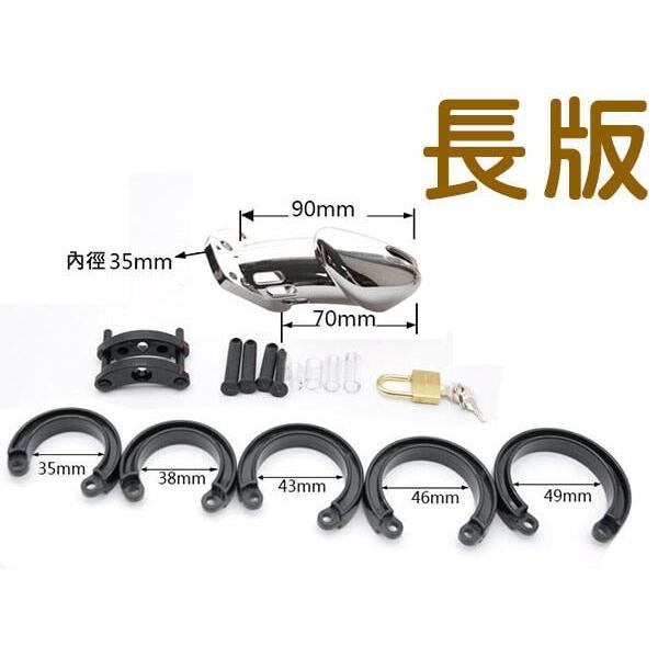 組裝型鍍銀 男用貞操裝置 貞操鎖 CB6000S/SM道具/SM用品/SM刑具/禁慾鎖/情趣用品/成人玩具★001838-細節圖3