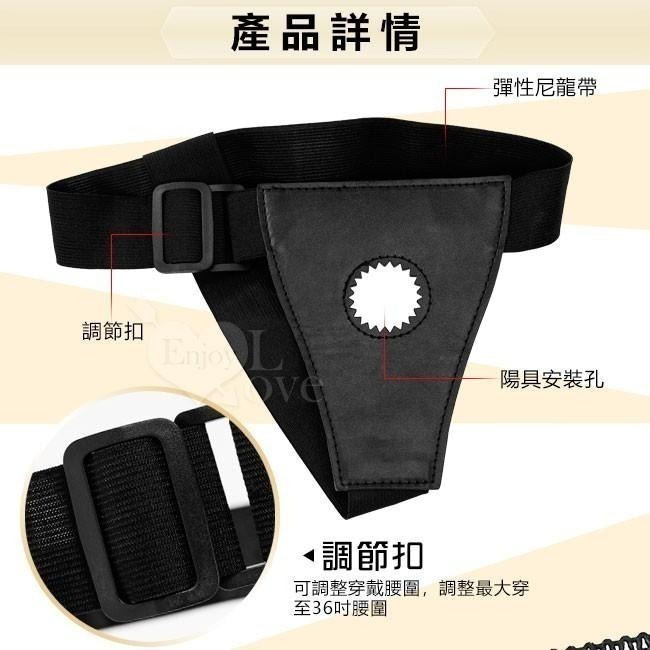 情趣用品 仿皮穿戴褲 (帶蛋蛋或吸盤都適用)★G003995-細節圖2
