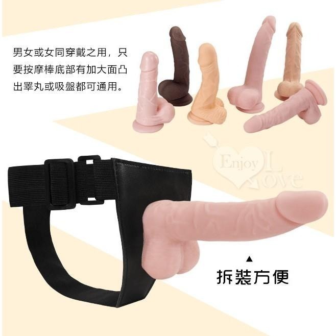 情趣用品 仿皮穿戴褲 (帶蛋蛋或吸盤都適用)★G003995-細節圖4