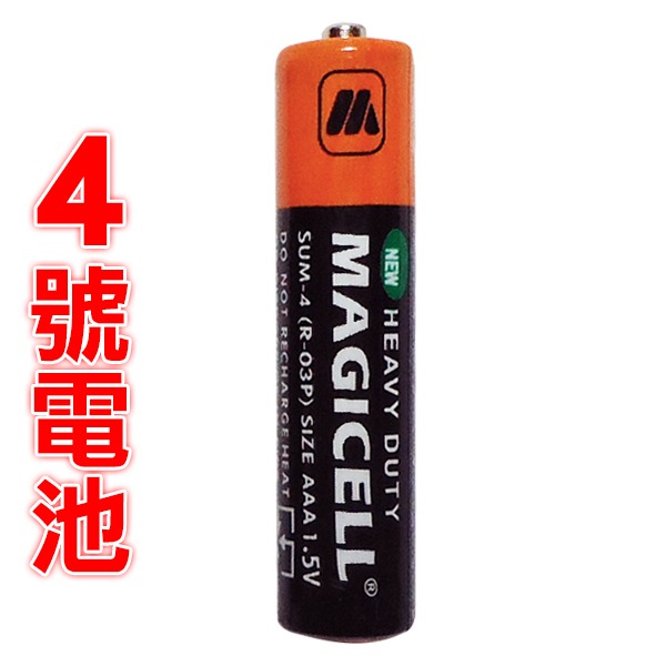 MAGICELL【無敵牌】環保碳鋅電池(3號電池 / 4號電池) 可選-規格圖2