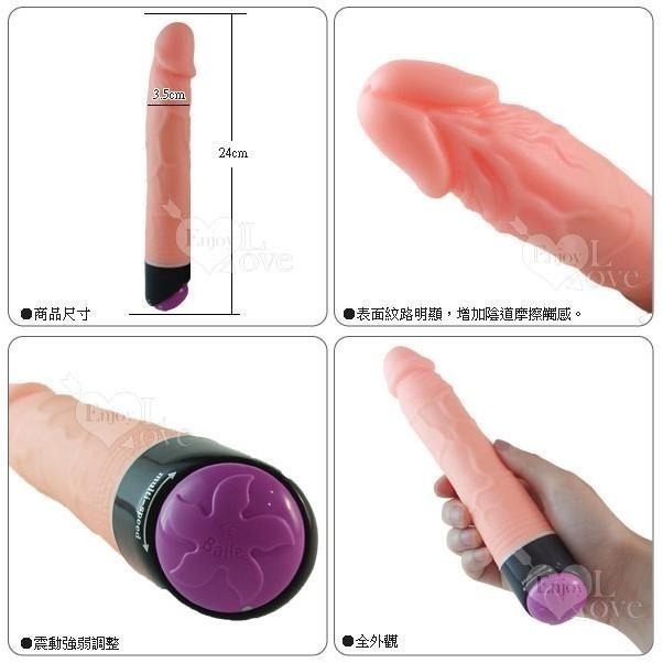 360度電動旋轉逼真老二按摩棒/逼真按摩摩/老二按摩棒/陽具按摩棒/情趣按摩摩/情趣用品★005245-細節圖2