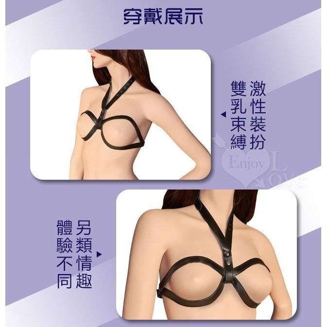 SM激性裝扮‧雙乳束縛帶/情趣用品/情趣商品/成人用品★005246-細節圖5