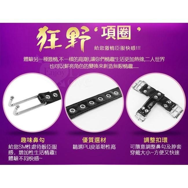 刺激鼻勾+束縛脖套/SM道具/SM用品/SM刑具/SM調情/SM調教/性虐待/挑逗/情趣用品★005737-細節圖3