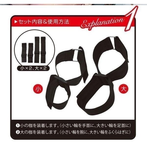 日本A-one＊Elock拘奮快感拘束-兩腕足枷/SM道具/SM用品/SM調情/性虐待/情趣用品★005043-細節圖2