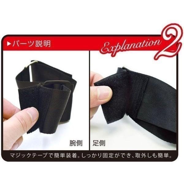 日本A-one＊Elock拘奮快感拘束-兩腕足枷/SM道具/SM用品/SM調情/性虐待/情趣用品★005043-細節圖3