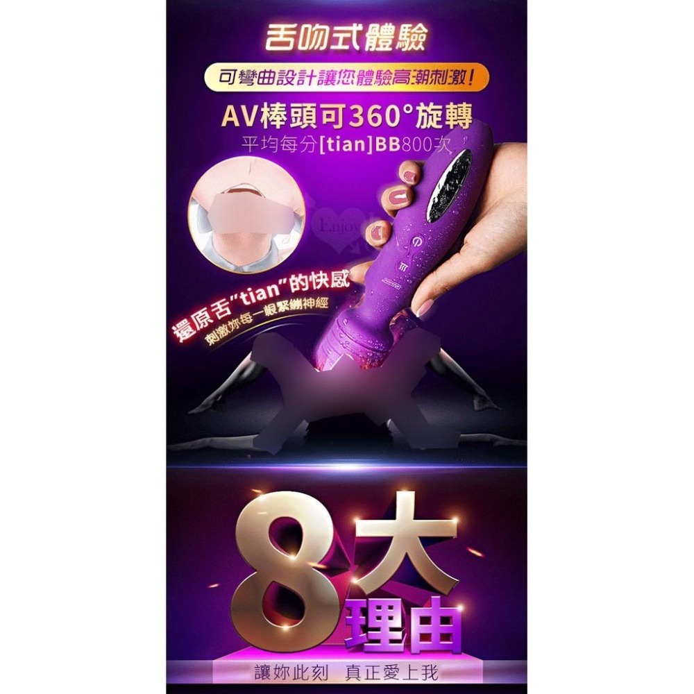 12頻智能升溫加熱AV女優按摩棒/情趣按摩摩/自慰按摩棒/震動按摩摩/變頻按摩棒/充電式按摩棒★001635-細節圖3