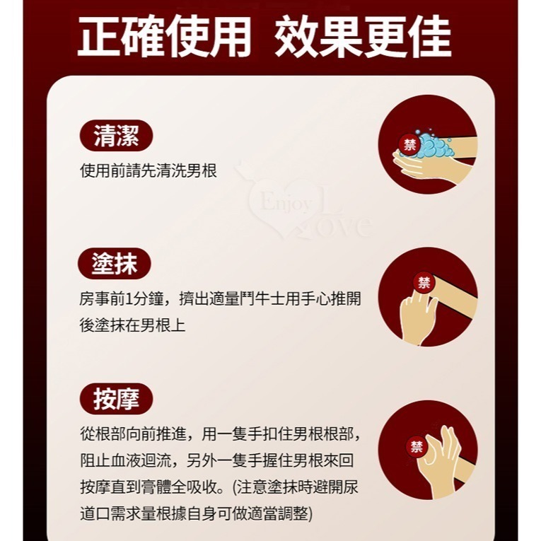 葡萄牙 TouroXXXL 鬥牛士硬核能量膏【套裝 2款各5ml】男用賦活修護+助挺勃起︱持久液︱情趣用品 002858-細節圖7