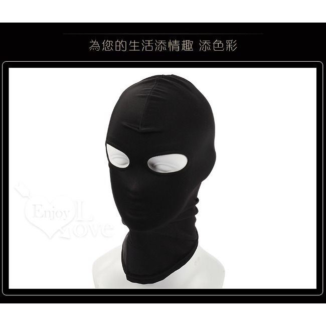 蒙面頭套激情裝扮【露嘴款/露眼款/露嘴露眼款-三款可選】高彈性透氣絲滑(男女通用)SM用品/SM調教/SM刑具/性虐待-規格圖2