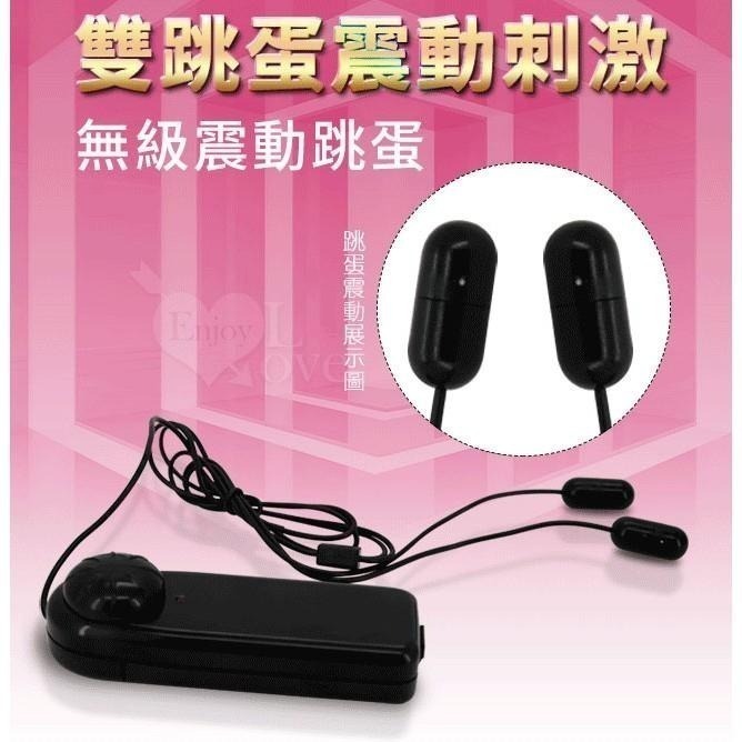 微調強弱變速震動 環繞刺激全方位龜頭訓練器(雙跳蛋+三點套槽組)龜頭冠狀溝刺激鍛鍊 男用自慰器 情趣用品 003884-細節圖5