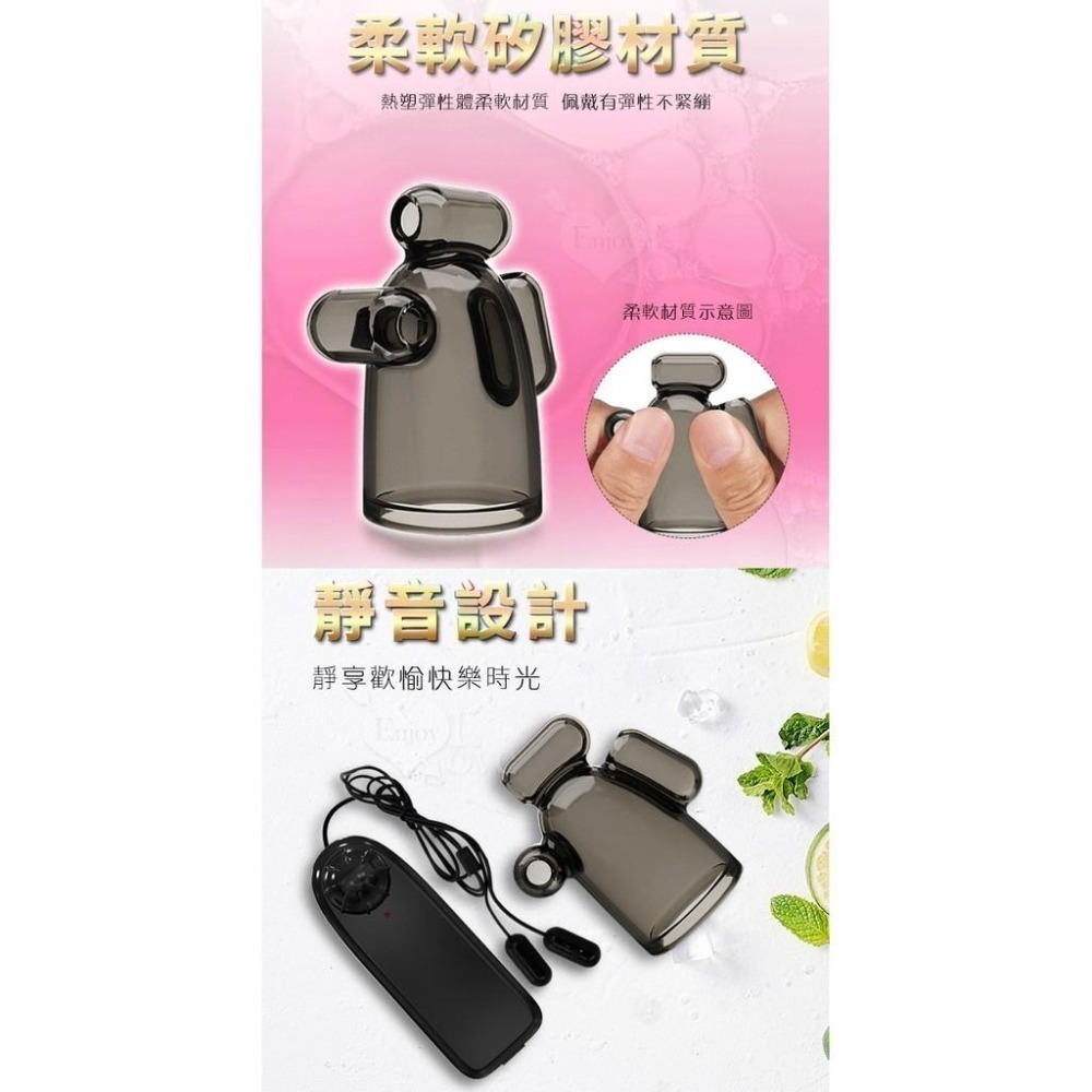 微調強弱變速震動 環繞刺激全方位龜頭訓練器(雙跳蛋+三點套槽組)龜頭冠狀溝刺激鍛鍊 男用自慰器 情趣用品 003884-細節圖6