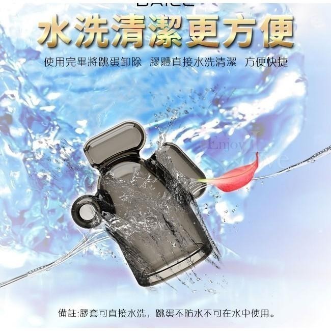 微調強弱變速震動 環繞刺激全方位龜頭訓練器(雙跳蛋+三點套槽組)龜頭冠狀溝刺激鍛鍊 男用自慰器 情趣用品 003884-細節圖7