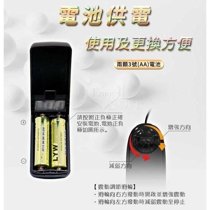 微調強弱變速震動 環繞刺激全方位龜頭訓練器(雙跳蛋+三點套槽組)龜頭冠狀溝刺激鍛鍊 男用自慰器 情趣用品 003884-細節圖8