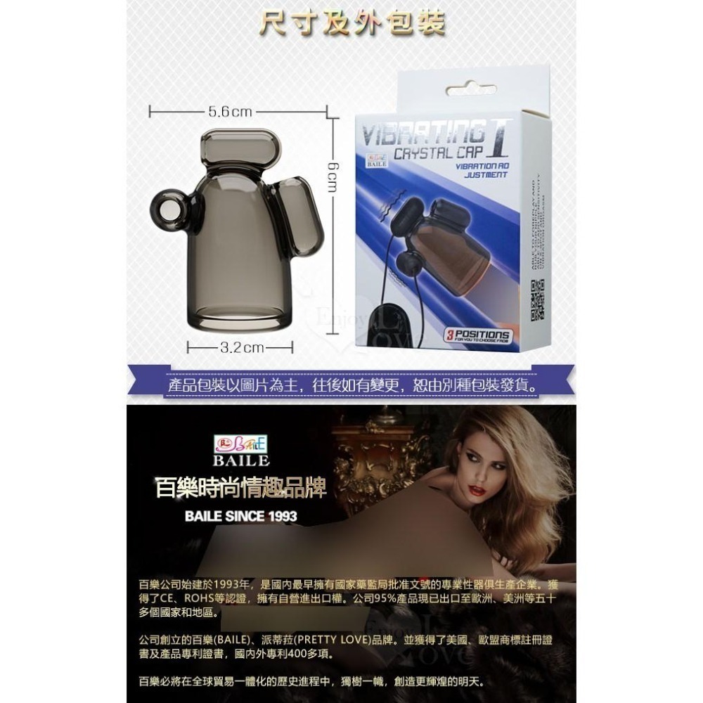 微調強弱變速震動 環繞刺激全方位龜頭訓練器(雙跳蛋+三點套槽組)龜頭冠狀溝刺激鍛鍊 男用自慰器 情趣用品 003884-細節圖9