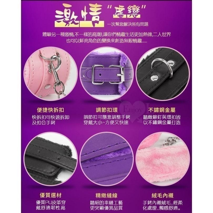 束縛 SM刑具❤時尚性感有型 絨毛內襯舒適感手銬/手枷/SM道具/SM用品/性虐待/SM調教/激情虐戀 005558-細節圖2