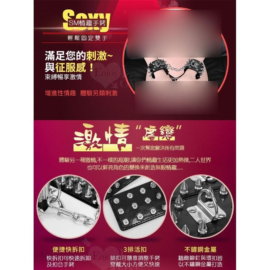 【束縛のSM刑具】龐克時尚有型 25顆卯釘子彈頭 手銬/手枷【黑色】SM道具/SM用品/性虐待/SM調教★005563-細節圖2