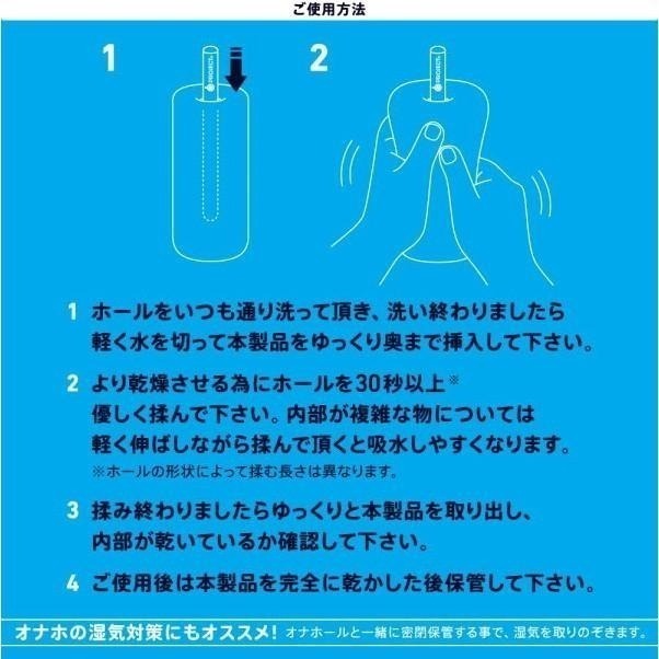 日本EXE＊珪藻土自慰器吸水速乾棒/自慰器吸水棒/自慰套吸水棒★002830-細節圖5