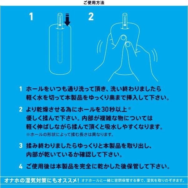 日本EXE＊珪藻土自慰器吸水速乾棒/自慰器吸水棒/自慰套吸水棒★002830-細節圖5