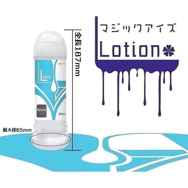 日本Magic eyes＊Magic Eyes潤滑液 300ml(藍)-免洗/情趣潤滑液/性愛潤滑液★005525-細節圖3