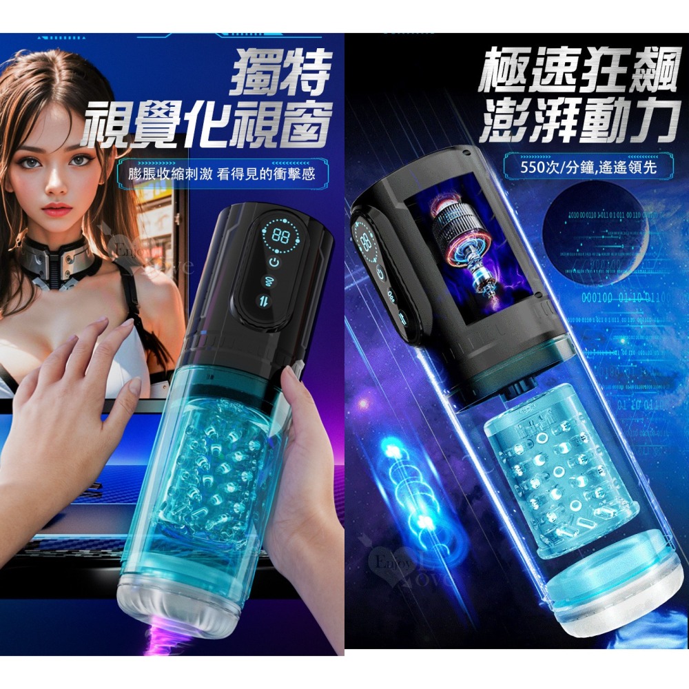 狂飆MAX三代大風暴飛機杯 伸縮旋轉吮吸電動自慰器 真空吸夾吞吐 耳機叫床吟聲 陰莖龜頭練鍛 男性情趣用品 002613-細節圖4