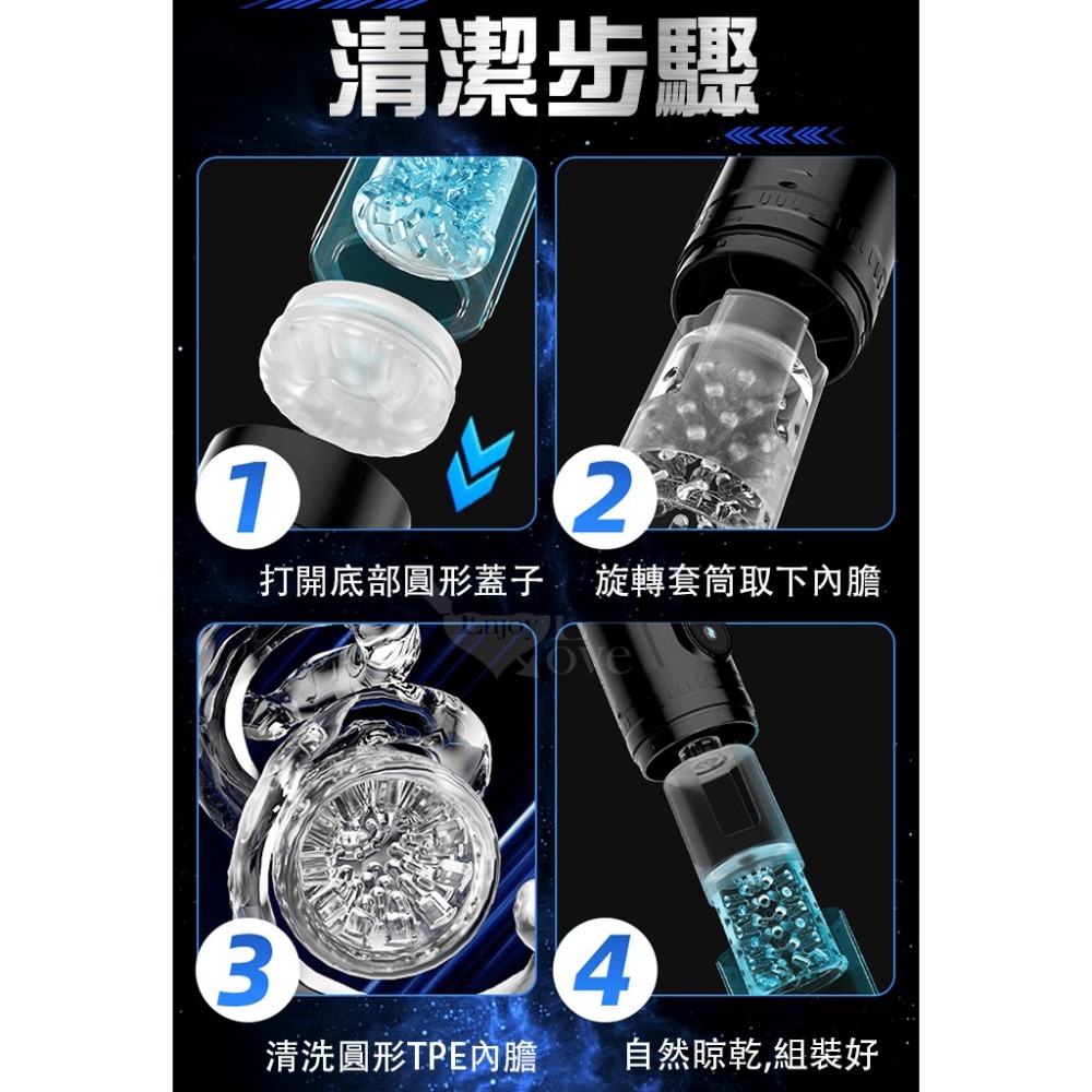 狂飆MAX三代大風暴飛機杯 伸縮旋轉吮吸電動自慰器 真空吸夾吞吐 耳機叫床吟聲 陰莖龜頭練鍛 男性情趣用品 002613-細節圖7