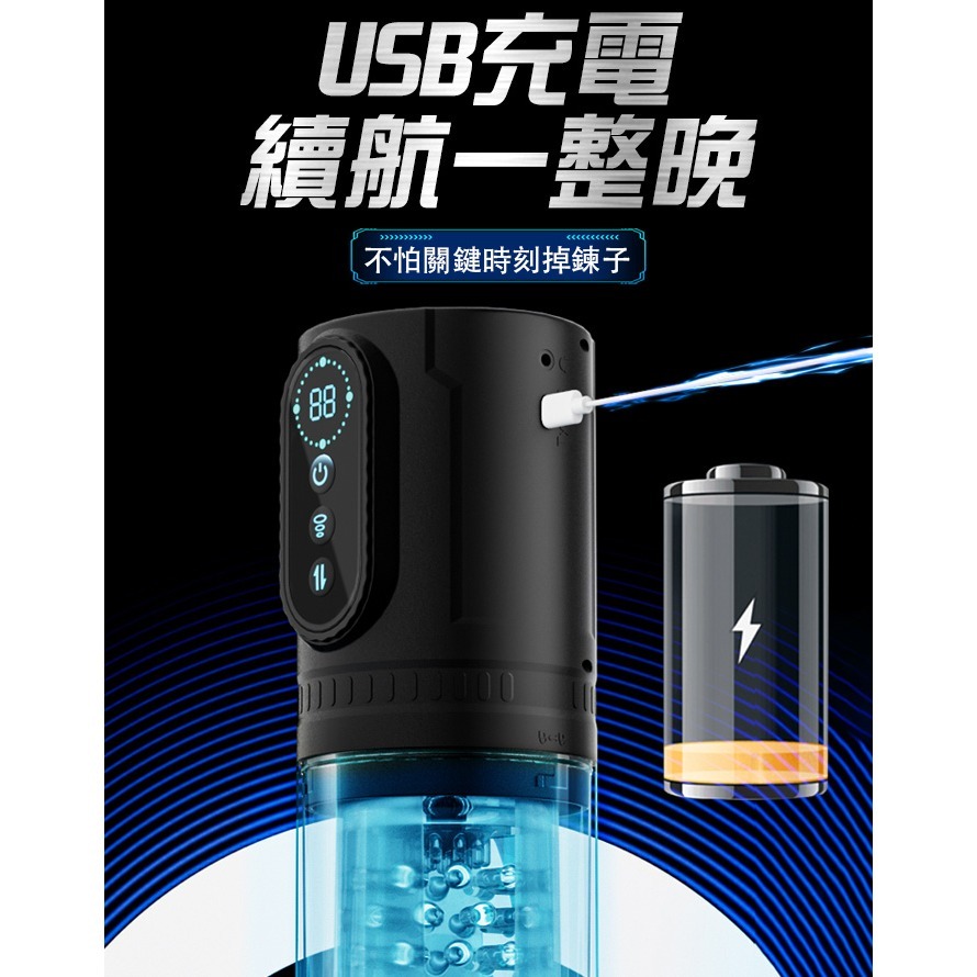 狂飆MAX三代大風暴飛機杯 伸縮旋轉吮吸電動自慰器 真空吸夾吞吐 耳機叫床吟聲 陰莖龜頭練鍛 男性情趣用品 002613-細節圖8