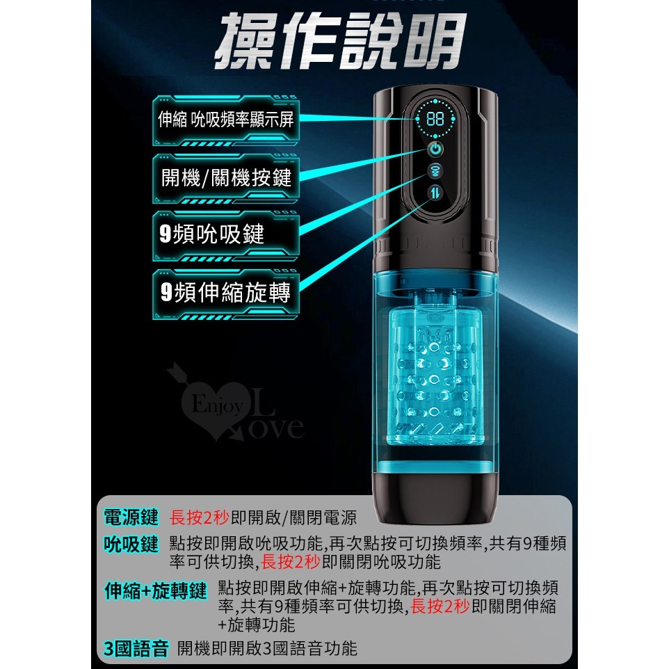 狂飆MAX三代大風暴飛機杯 伸縮旋轉吮吸電動自慰器 真空吸夾吞吐 耳機叫床吟聲 陰莖龜頭練鍛 男性情趣用品 002613-細節圖9