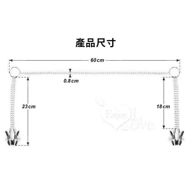 陰乳の調戲挑逗★雙乳夾+陰唇陰蒂長鏈條夾/奶頭夾/乳頭夾/夾陰唇/夾陰蒂/SM用品/性虐待/SM道具★005539-細節圖5