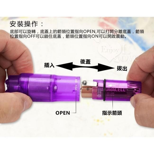 自慰調情舒痲震動按摩棒 - 透明紫 (配4款頭套)/無線跳蛋/震動跳蛋/跳蛋棒/情趣按摩棒/自慰按摩棒★005498-細節圖4