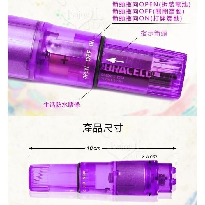 自慰調情舒痲震動按摩棒 - 透明紫 (配4款頭套)/無線跳蛋/震動跳蛋/跳蛋棒/情趣按摩棒/自慰按摩棒★005498-細節圖5