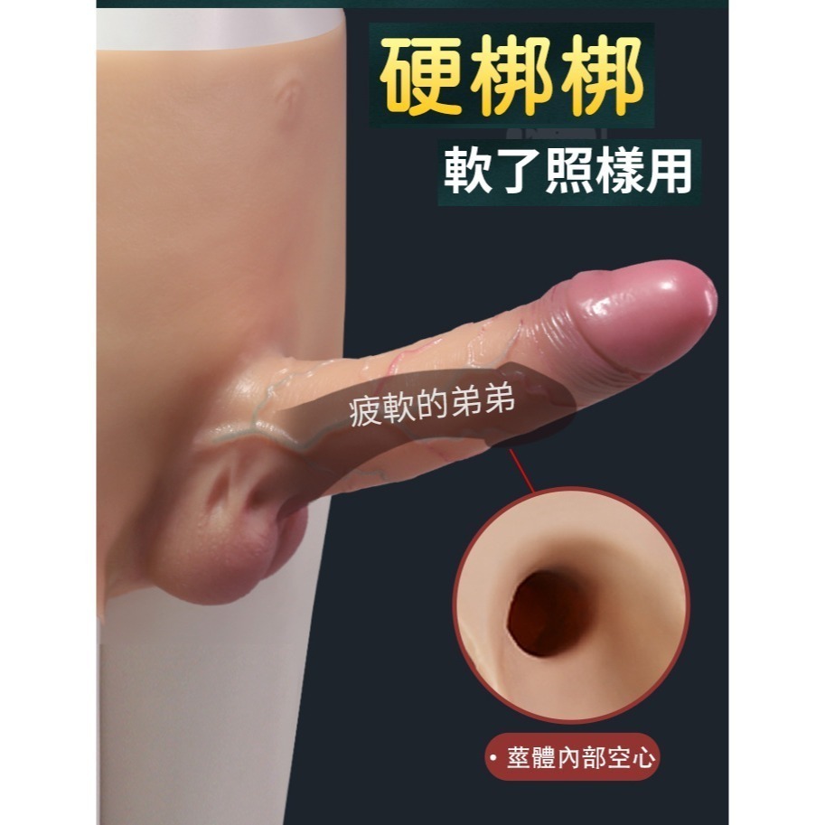 硬邦邦 全矽膠空心陽具穿戴褲 硅膠材質一體式穿戴褲 增長加粗老二仿真假屌 男用情趣穿戴式 肉感逼真按摩棒 003310-細節圖2