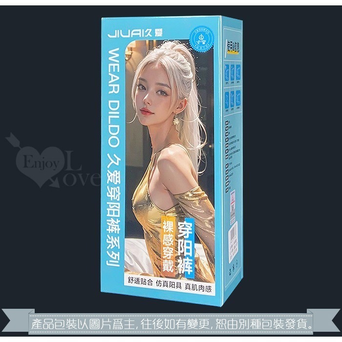 硬邦邦 全矽膠空心陽具穿戴褲 硅膠材質一體式穿戴褲 增長加粗老二仿真假屌 男用情趣穿戴式 肉感逼真按摩棒 003310-細節圖10