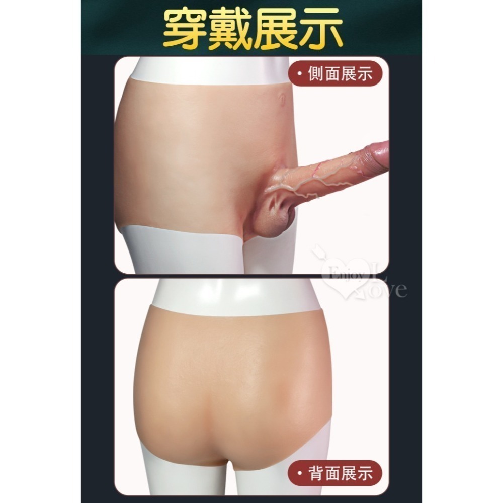 硬邦邦 全矽膠空心陽具穿戴褲 硅膠材質一體式穿戴褲 增長加粗老二仿真假屌 男用情趣穿戴式 肉感逼真按摩棒 003310-細節圖9