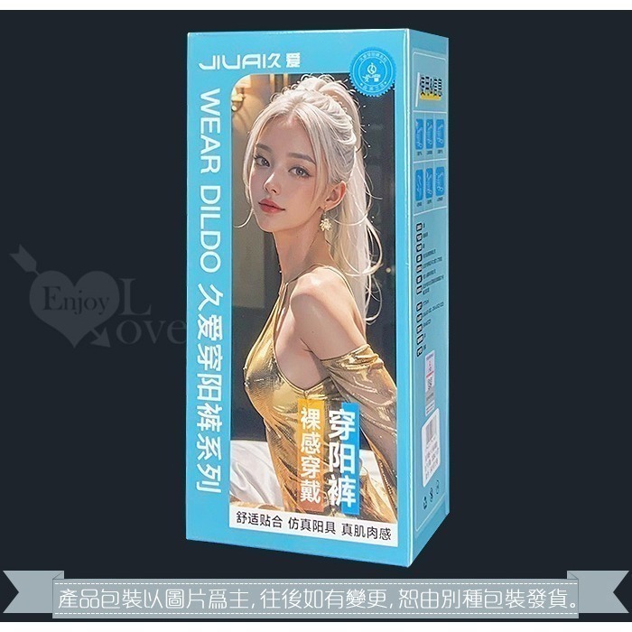 硬邦邦 全矽膠空心陽具穿戴褲 硅膠材質一體式穿戴褲 增長加粗老二仿真假屌 男用情趣穿戴式 肉感逼真按摩棒 003310-細節圖10