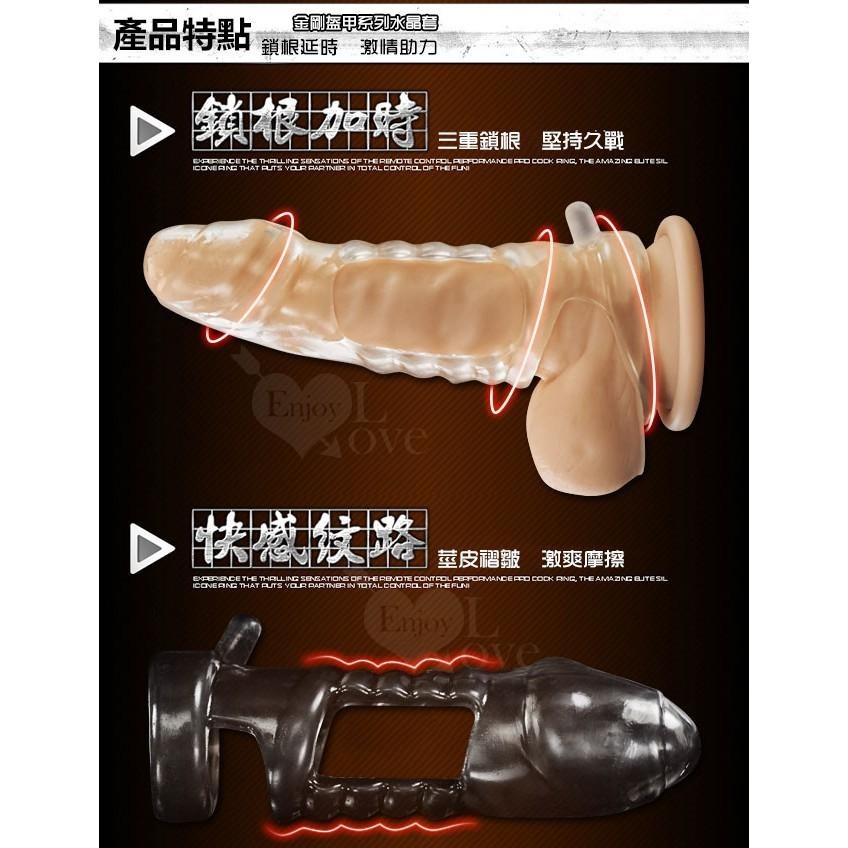 金金盔甲 - 三重鎖根 堅持久戰老二套 (透明黑)/男性強精持久套環/陰莖增長增粗套/陽具增長增粗套★005435-細節圖4