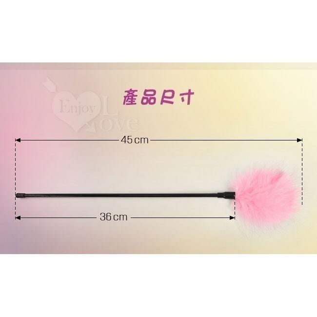 加長型 調情羽毛棒 撩妹挑床第玩樂必備【粉紅/長45cm】挑逗羽毛棒 騷養 情趣用品★002327-細節圖7