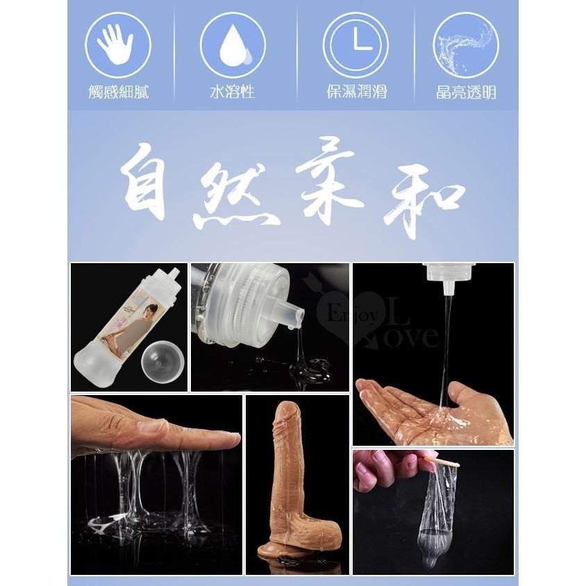 人妻系列•淫臭愛液潤滑液_拉絲清爽型 300ml/情趣潤滑液/性愛潤滑液/按摩潤滑液/情趣用品潤滑液★G005423-細節圖3