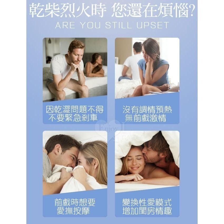 人妻系列•淫臭愛液潤滑液_拉絲清爽型 300ml/情趣潤滑液/性愛潤滑液/按摩潤滑液/情趣用品潤滑液★G005423-細節圖4